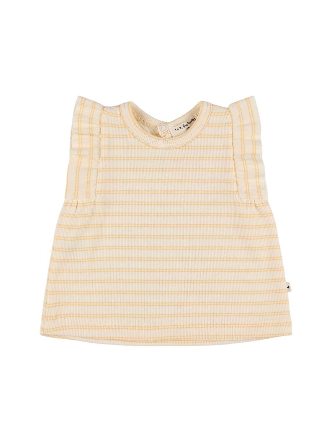 1 + IN THE FAMILY Striped Cotton Blend Jersey T-shirt